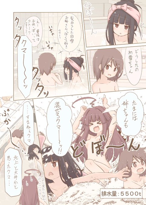 話題性ランキング 19年4月14日 9ページ ツイコミ 仮 話題性ランキング 19年4月14日 9ページ ツイコミ 仮