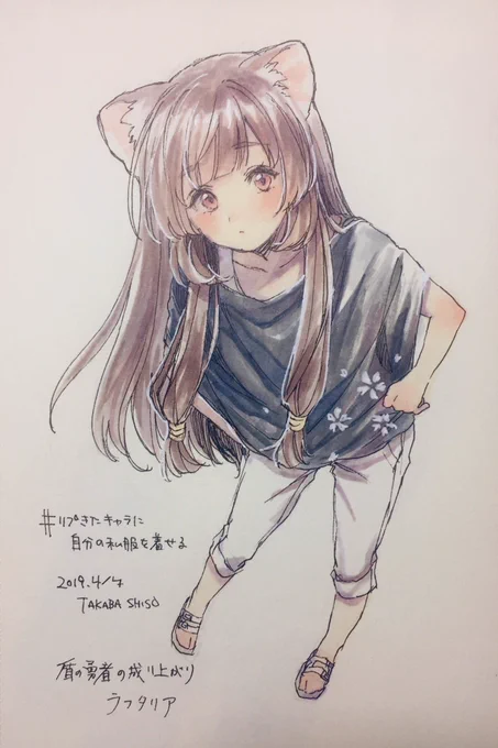 あきよシ)からのリクエスト今日会ったから原画あげちゃったらくがきだから飾らなくてもいいしスキャンなんてしなくていい暇な時ゆっくりやってくわ 