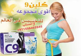 Amoola68's tweet photo. #اَلوُاتسَاٍب
🔥👌💪🔥
☞ مجموعة التخسيس العالميه♨
             كليــــــــــن9
بدون تكاليف عالية وآمن☂ ومضمون
🔥👌💪🔥
♪  متابعة يوميه
♪  التوصيل للبيت
🔥👌💪🔥
للطلب، رابط الواتس اب في اول تعليق
-🔥👌💪🔥
دايت
تخسيس
رجيم
تنحيف https://t.co/yioSaeH9YK