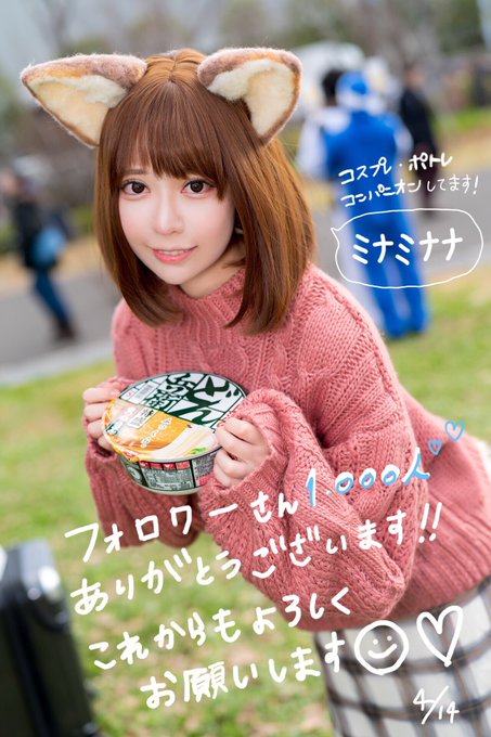 Twitterのコスプレ画像40