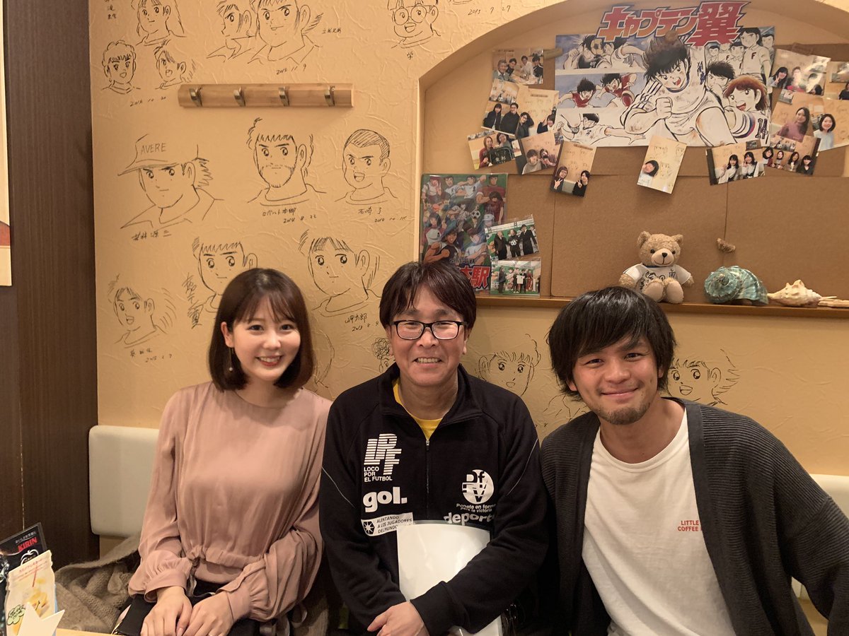 南葛sc 石井謙吾 サイン入 Ｔシャツ  キャプテン翼 作者  高橋陽一 南葛sc 石井謙吾 サイン入 Tシャツ キャプテン翼 作者 高橋陽一
