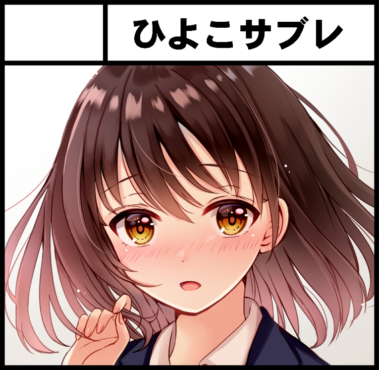 桜ひより 新刊委託中 على تويتر 5月12日のコミティア128に参加いたします スペースは す19b です 今回は照れてる女の子のイラスト本です よろしくお願いいたします 桜ひより 新刊委託中 على تويتر 5月12日のコミティア128に参加いたします スペースは す19b です 今回は照れてる女の子のイラスト本です よろしくお願いいたします