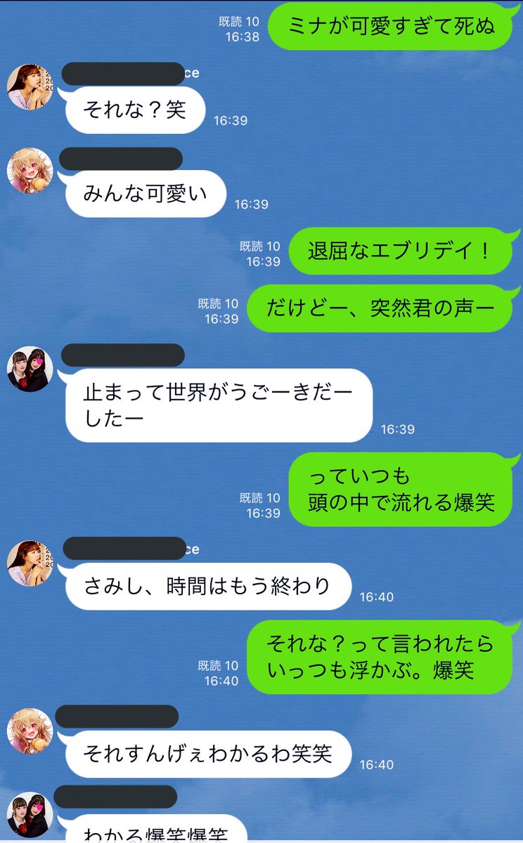 Twiceあるある