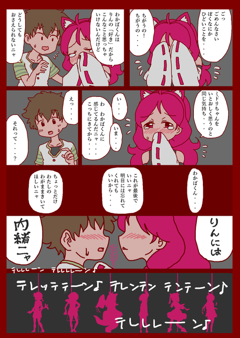 Liste Des Tweets咲耶 A Donne Le Hash ケムリクサ 1 Whotwi Analyse Graphique Twitter Liste Des Tweets咲耶 A Donne Le Hash ケムリクサ 1 Whotwi Analyse Graphique Twitter