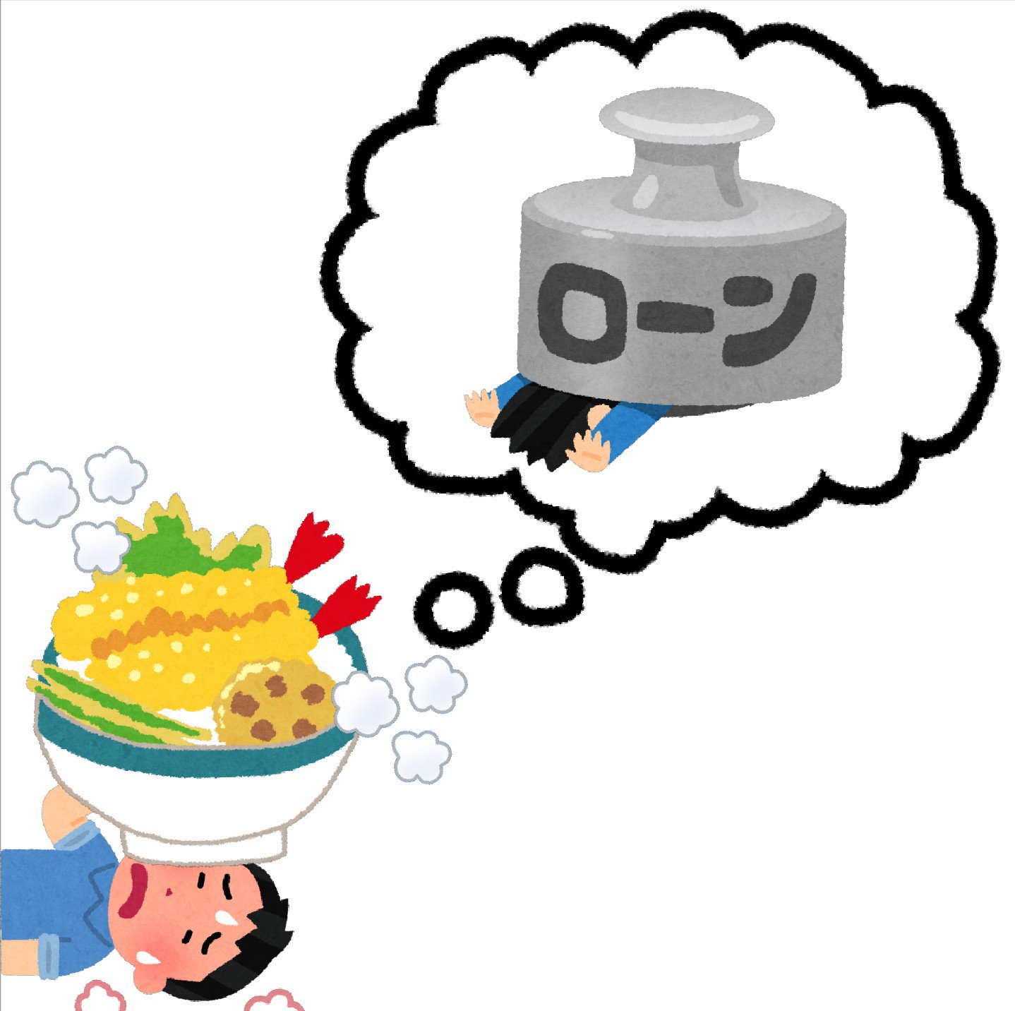 まいチクをいらすとやで再現 Dayukoume 再現難易度 使ったイラスト 5枚 ふきだしのイラスト 重いローンのイラスト 天丼のイラスト 海老天 れんこん しそ いんげん 湯気 水蒸気のイラスト 暑い人のイラスト 男性 まいにちチクショー T Co