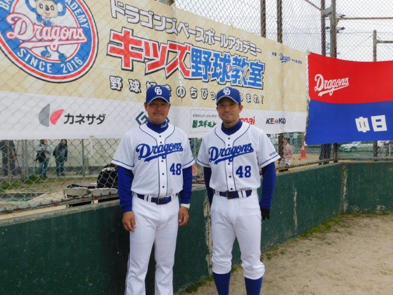 ドラゴンズベースボールアカデミー Npo法人ドラゴンズベースボールアカデミー アカデミー事業 野球普及活動 Dbaキッズ野球教室を４月１４日 日 名古屋市守山区 志段味スポーツランド第１野球場にて開催しました 天気予報が悪く お天気が心配でしたが