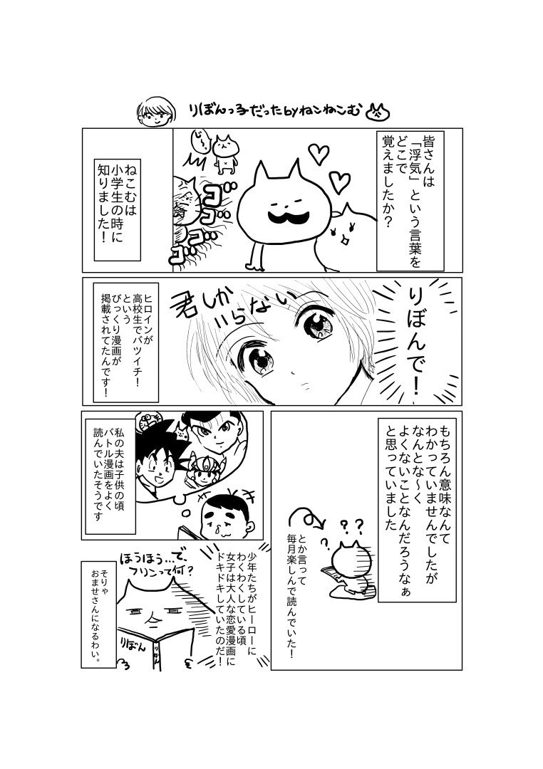 君しかいらない 君しかいらない