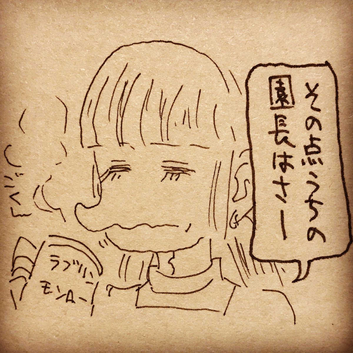 若手くん6 #漫画 https://t.co/OvnCOLlpww 
