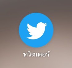 น้องคิม tweet media