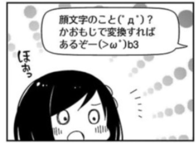 ぼっちちゃんのこの顔好きすぎてガチ恋 