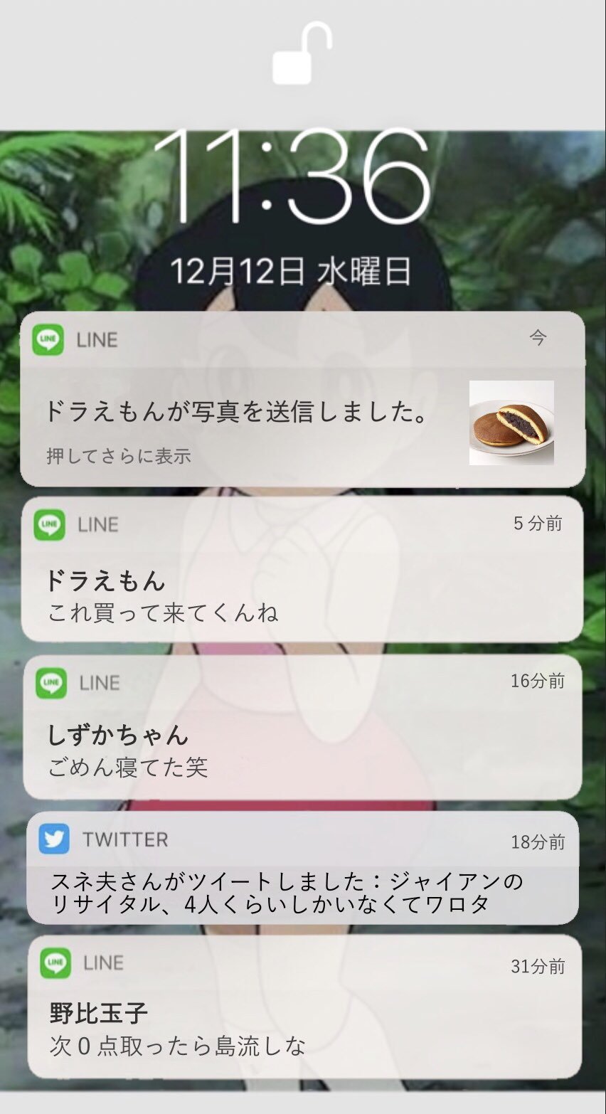 とこは Tokoha19 Twitter