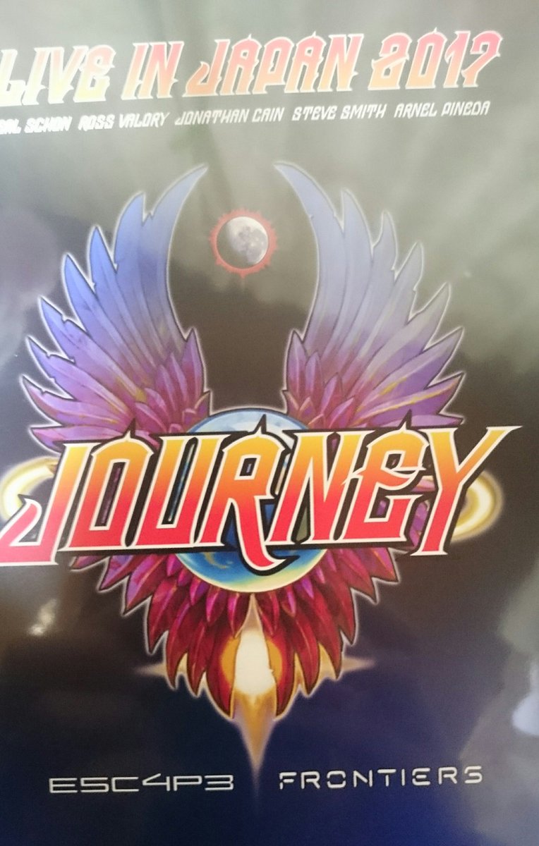 アーネル ピネダ