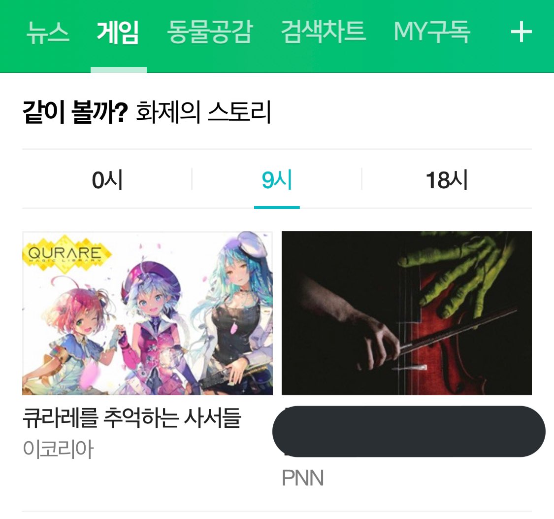 ∑(ﾟДﾟ)....말잇못｡ﾟ(ﾟ´Д｀ﾟ)ﾟ｡