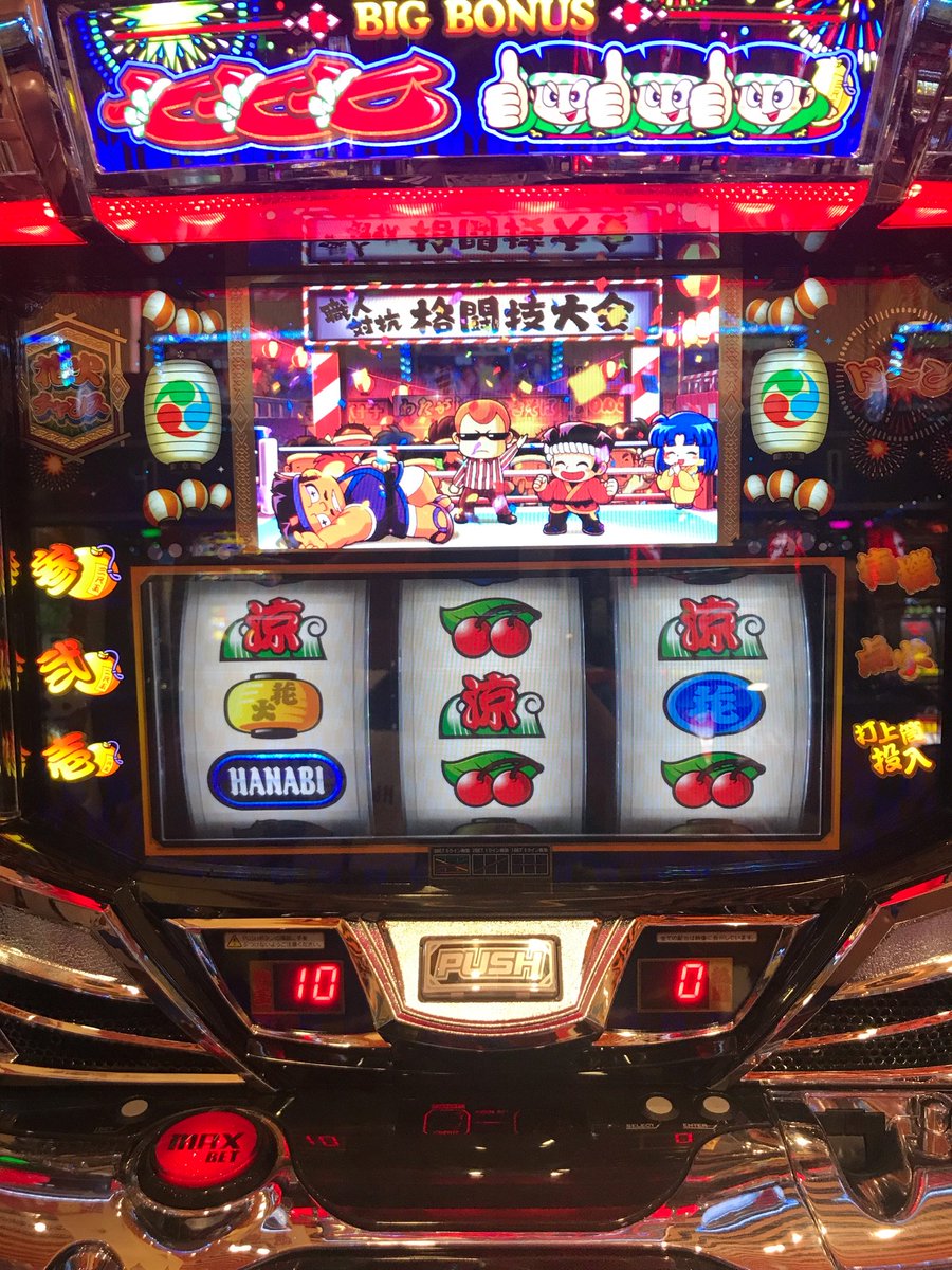 安田大サーカス クロちゃん 東京着いたら雨降ってたので 雨宿りがてら スロット ドンちゃん2 千円キック成功 だけど レギュラーボーナス オバケはトホホだしんよー W 安田大サーカス クロちゃん 東京着いたら雨降ってたので 雨宿りがてら スロット ドンちゃん2 千円キック成功 だけど レギュラーボーナス オバケはトホホだしんよー W