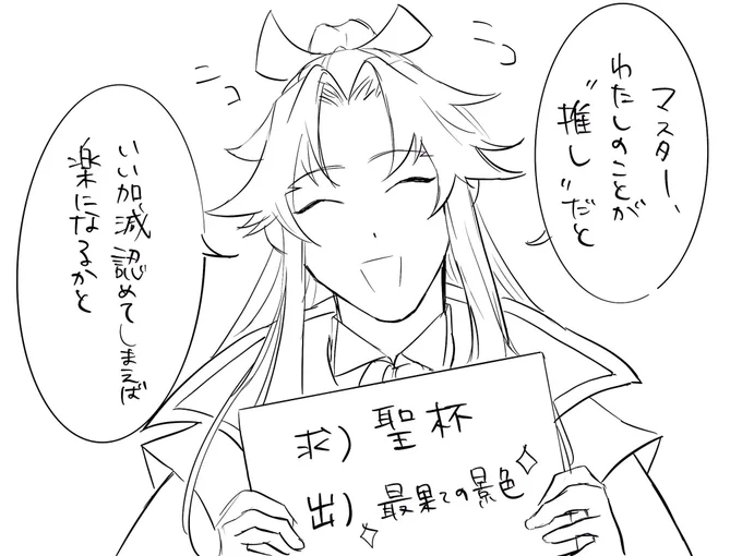 最近の私の脳内葛藤に囁きかける男です 