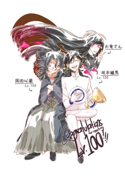 Mahのtwitterイラスト検索結果 Mahのtwitterイラスト検索結果