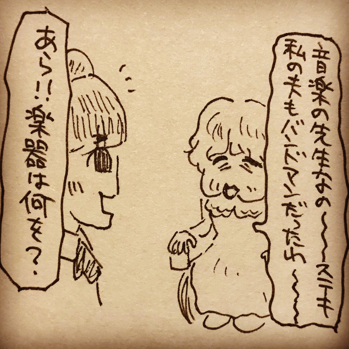 若手くん8 #漫画 https://t.co/8UXn1JjSX4 