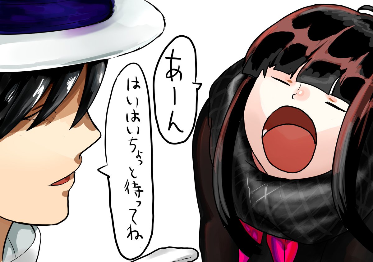 #FGO 龍馬とお竜さん 