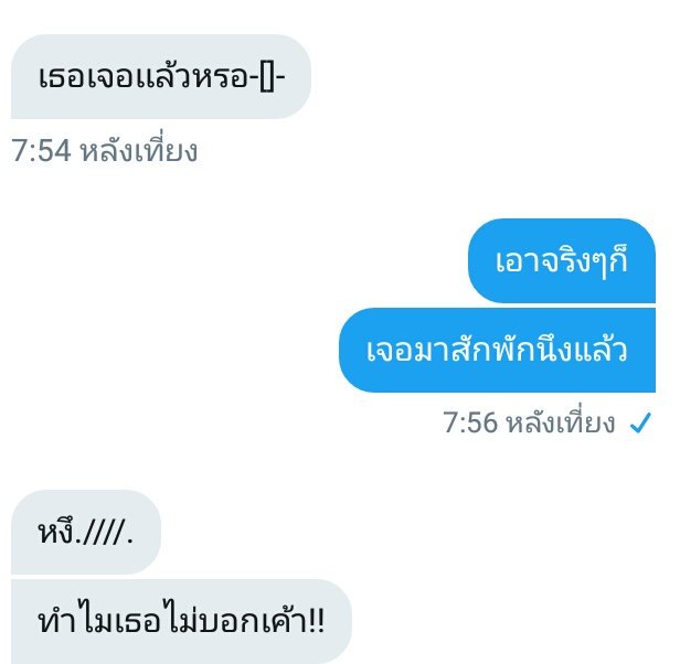 ผมจะมาพูดถึง + ขิงแฟน tweet media