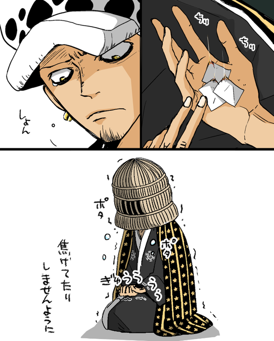 再会待ち2 | 腰乃@9/30最新話配信滅法矢鱈と弱気にキス さんのマンガ