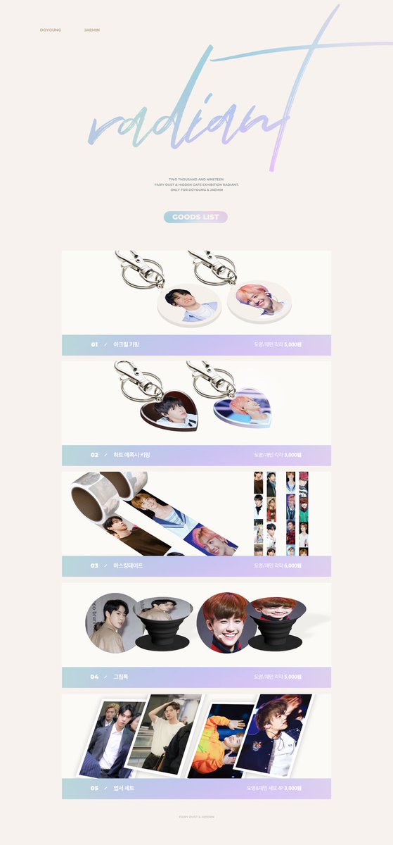 willischung's tweet photo. [🇭🇰香港區代購]韓站hidden &amp; FairyDust聯合cafe展覽ʀᴀᴅɪᴀɴᴛ周邊 by @radiant_nct @960201cokr @najaeminnet 
截止日期: 4月27日1859

詳情：https://t.co/DEH2l1Kfb2 https://t.co/RG9TCxbjrX