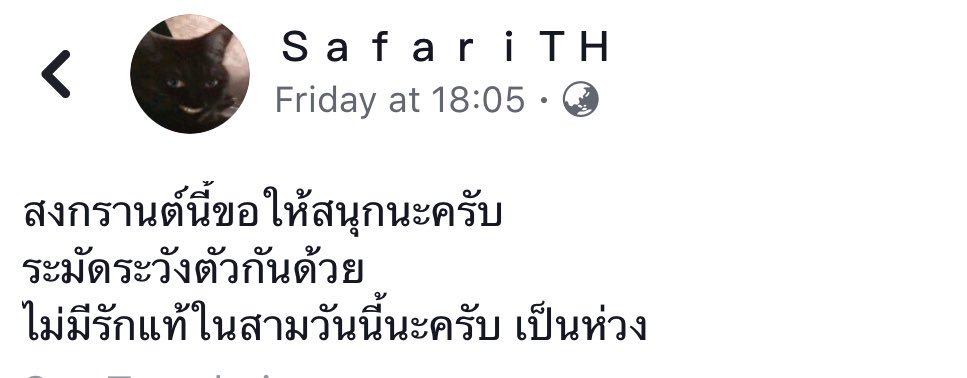 อาโฌ ﹆ tweet media
