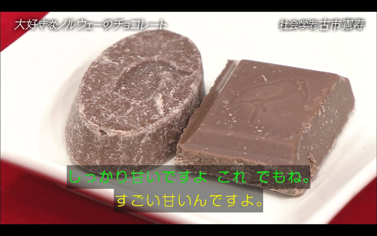 おしゃれイズムで 古市憲寿 が話題に トレンドアットtv