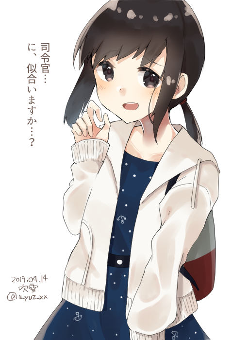 Uzivatel あまり Na Twitteru 三越吹雪 艦これ版深夜の真剣お絵描き60分一本勝負 艦これ版真剣お絵描き60分一本勝負
