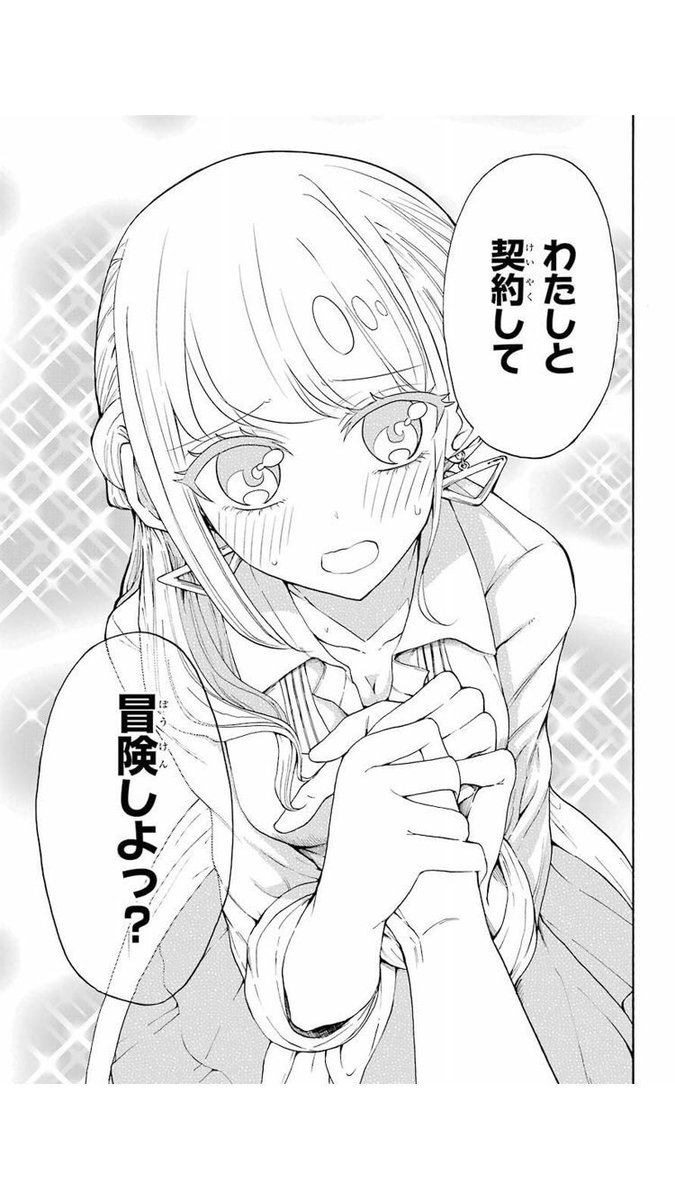 さわむらリョウ 巻発売中 R17sw さんの漫画 作目 ツイコミ 仮