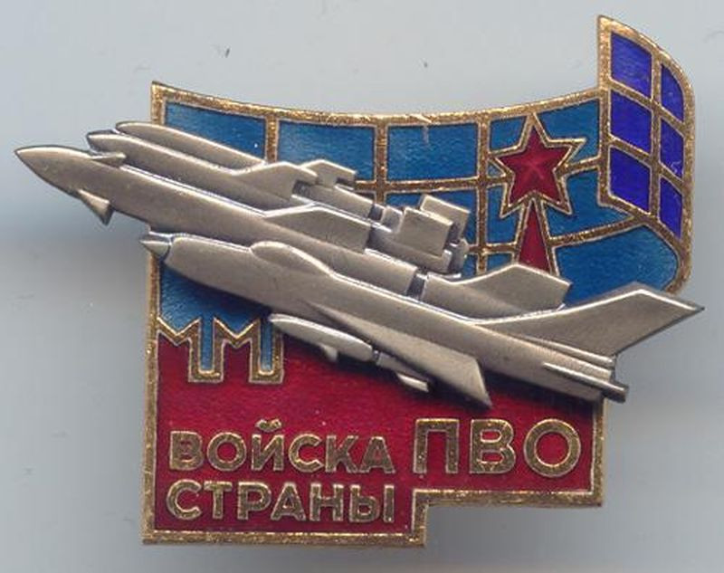 С днем пво открытки, богатыри для детей
