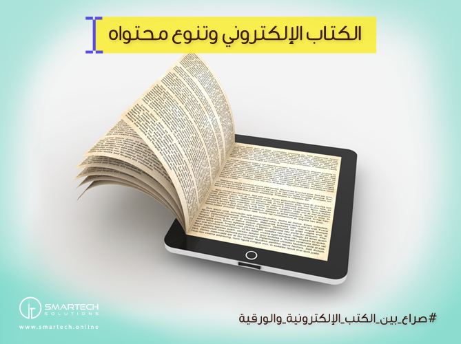 SmarTech IT Solutions (@SmarTech_my) / Posts / X