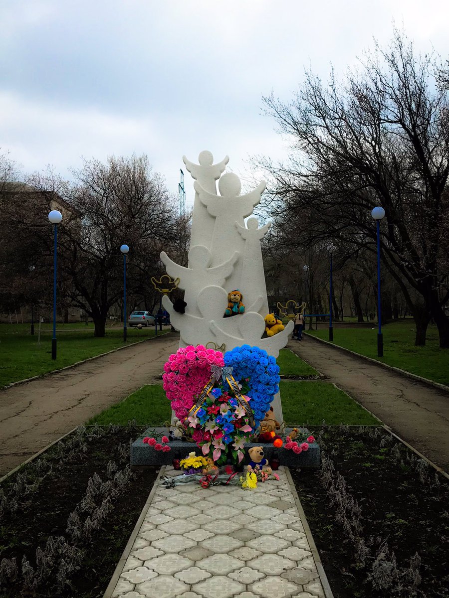 парк ангелов донецк