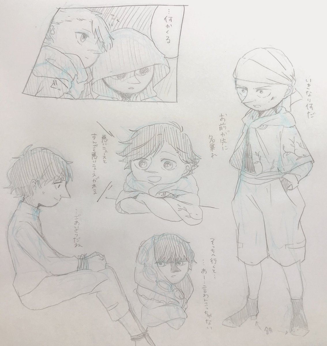 パラレルの気分だった ※パラレル注意 