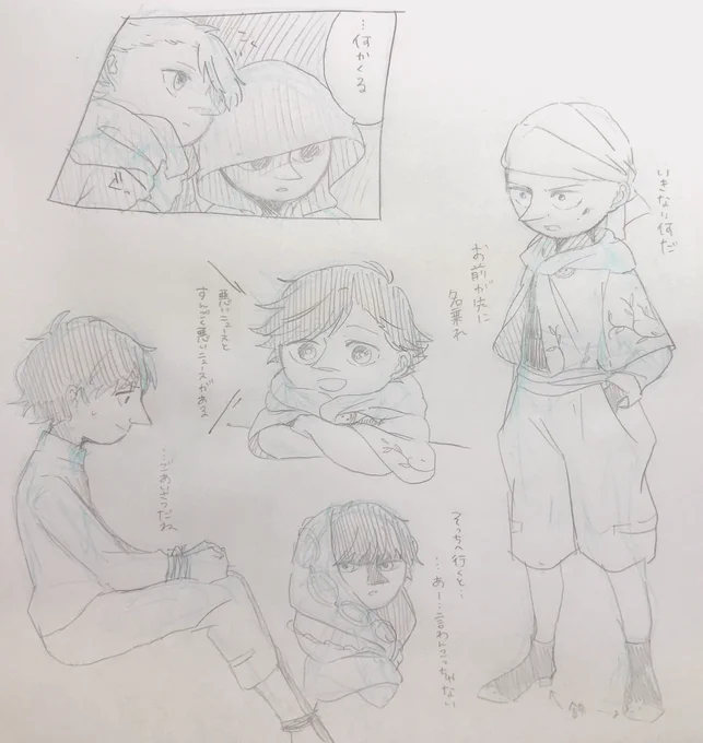 パラレルの気分だった ※パラレル注意 