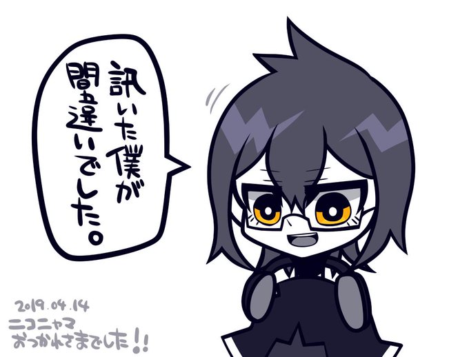 名人のtwitterイラスト検索結果 古い順