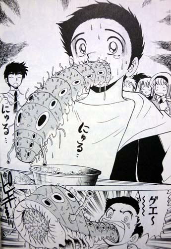 キャタピーのtwitterイラスト検索結果 古い順