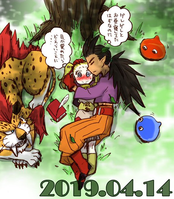 キラーパンサーのtwitterイラスト検索結果 古い順
