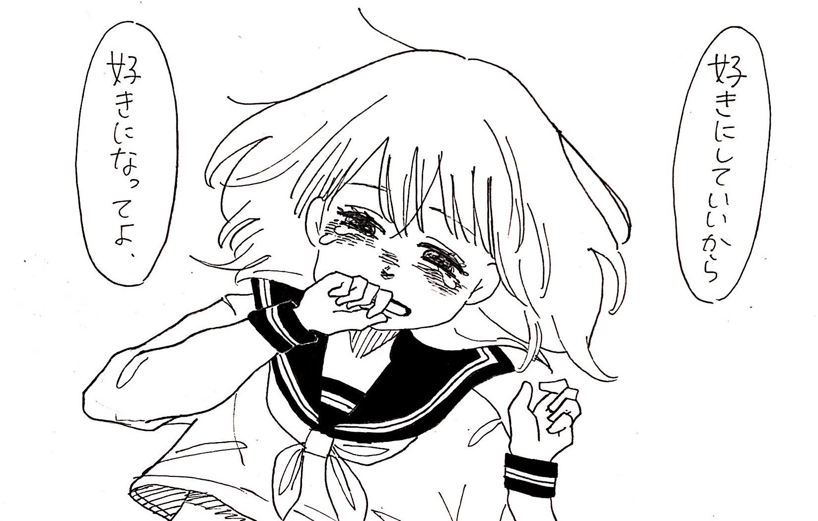 限界少女 Twitter Search Twitter