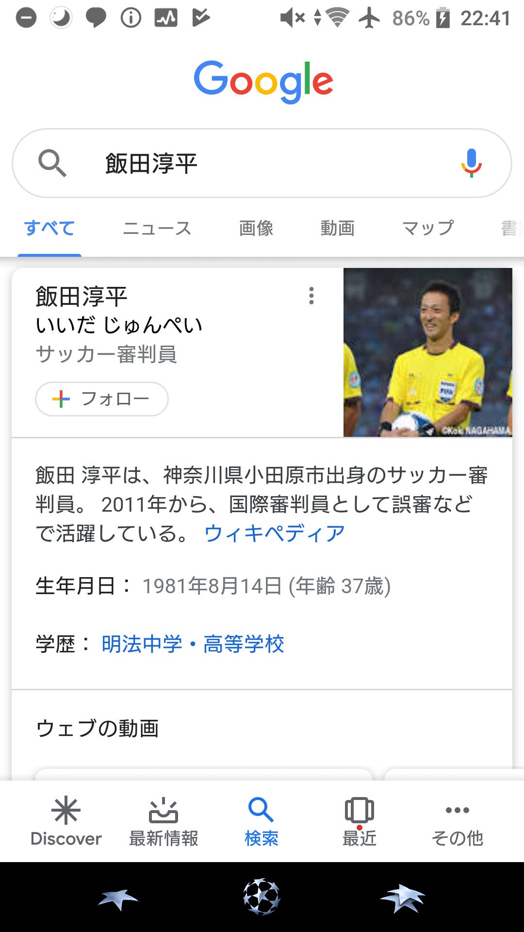 飯田淳平 Twitter Search Twitter