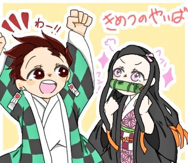 クリアラッカさんがTwitterに投稿した竈門禰豆子(鬼滅の刃)のイラスト。