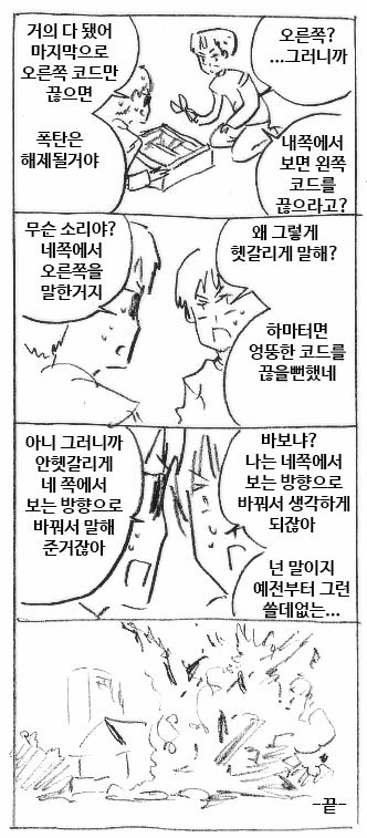 배려 