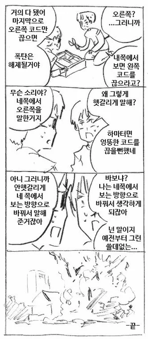 배려 