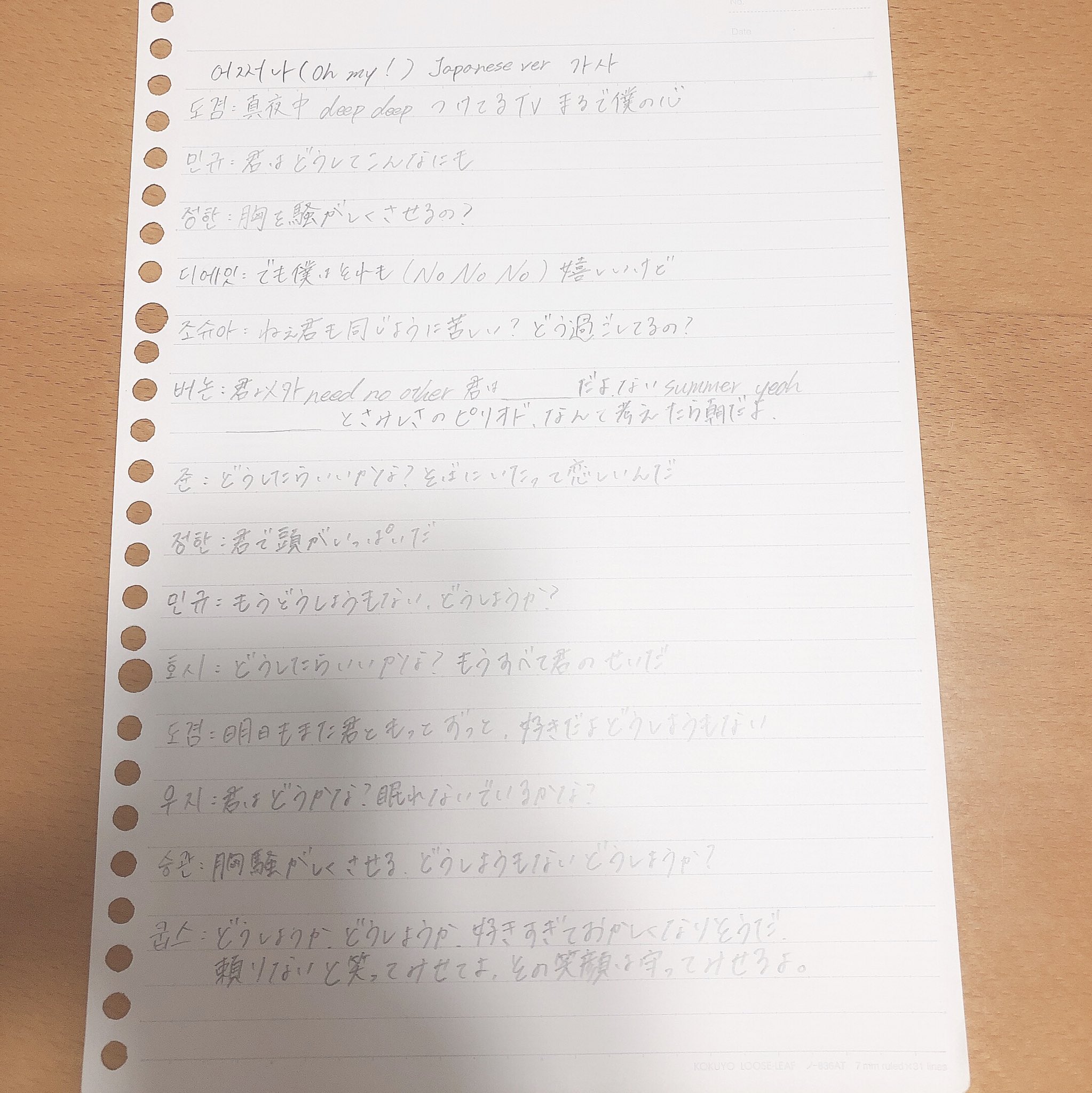가사 Lang Ja Twitter Search Twitter