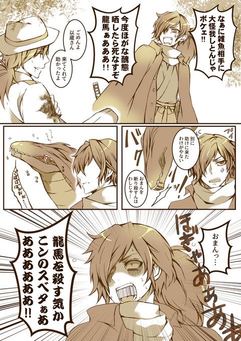 どっちだよ問題 