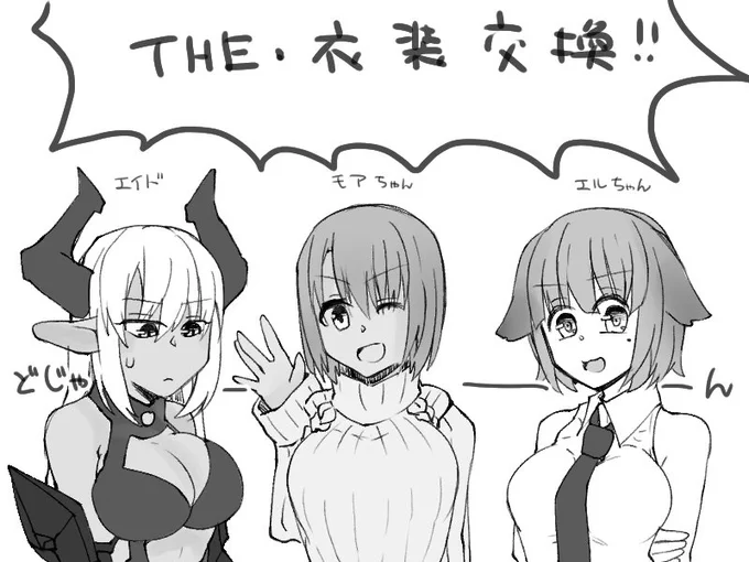 リプ先が間違ってたのであげ直し!!オフ会記念のうちよそ衣装交換です!オフ会楽しかった!!🍣🍣🍣🍣🍣 