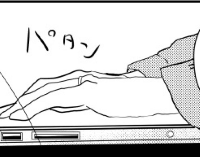 こういうところね〜〜〜〜!!!!! 