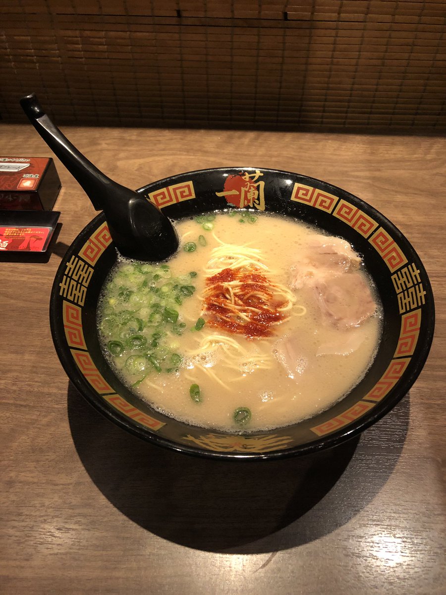 bigzou's tweet photo. 久しぶりの一蘭🍜
#一蘭 #一蘭ラーメン #ラーメン #らーめん https://t.co/wH2j6zbZRg
