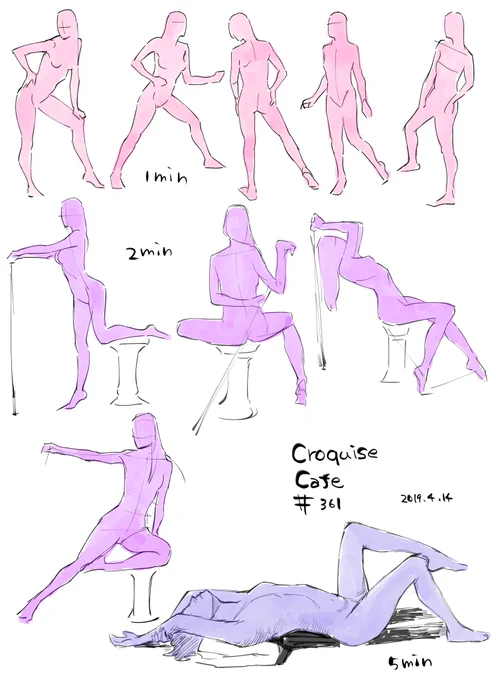 背景ばかり描いていたら、にんげんさんのかきかたをわすれたです?
間が開くと描けなくなるのでやっぱり継続することが大事ですねぇ。
他の方を見習ってfiguary周回に行こうかな… #croquiscafe #えをかこー 
