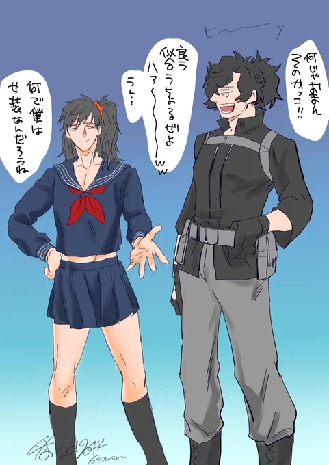 #以龍版深夜の一本勝負 
お題「制服」女装…コスプレなのでは…? 