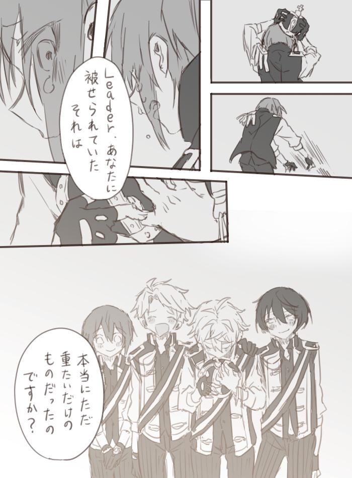 レオさん3年間お疲れ様でしたありがとう④ 